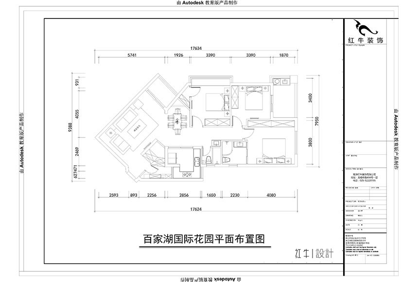 水印_860x580_朱彦_百家湖国际花园138㎡新中式风格装修_平面布置图