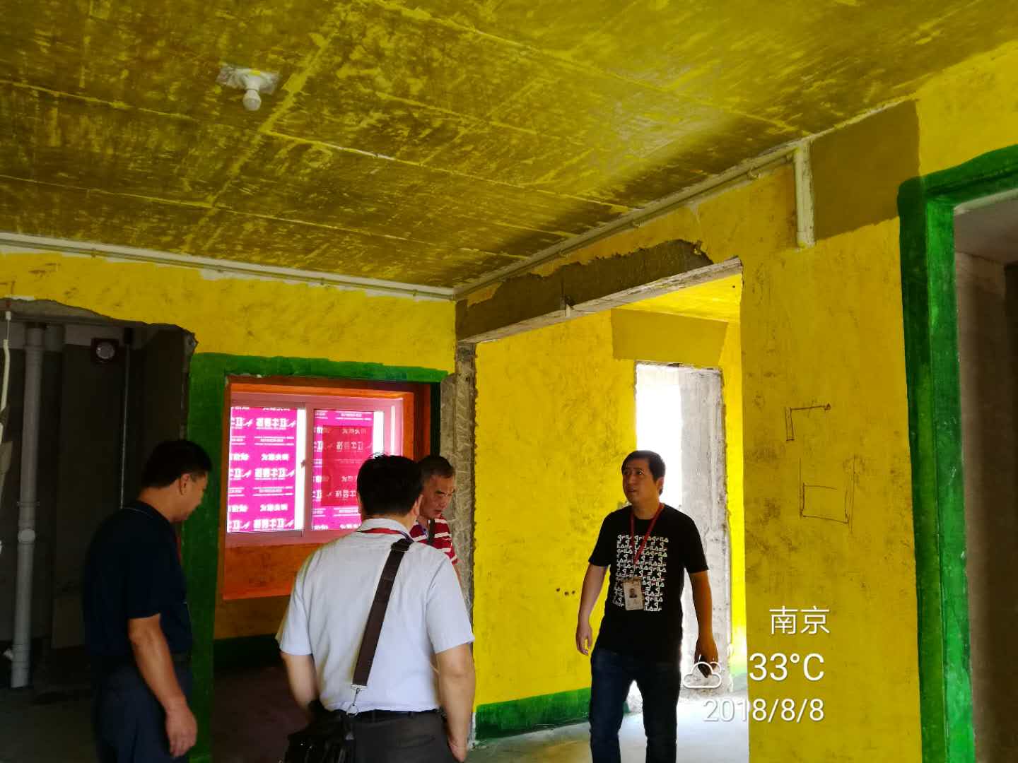 南京招商1872竞技宝dota2工地检查:拆除已到位