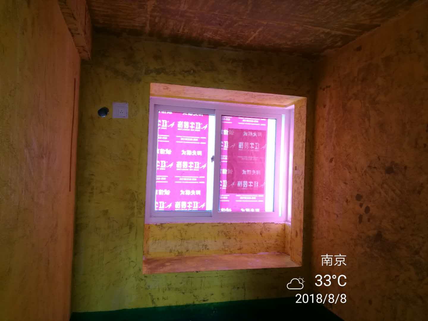 南京招商1872装修工地检查：拆除已到位