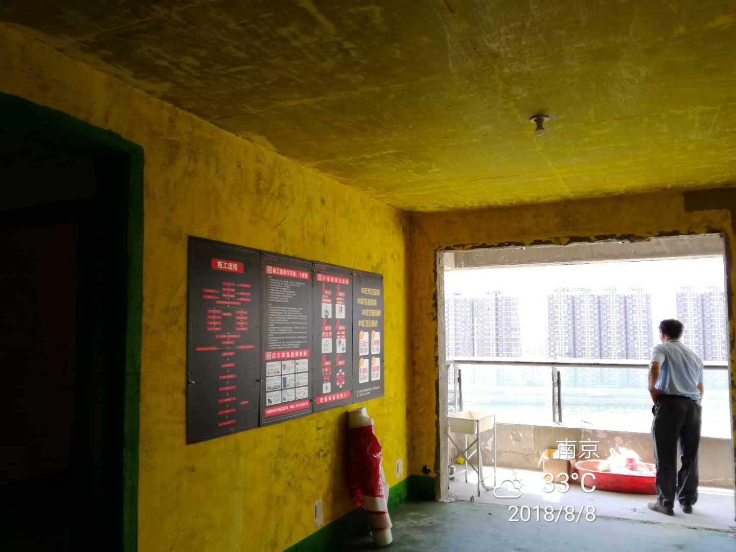 南京招商1872装修工地检查：拆除已到位