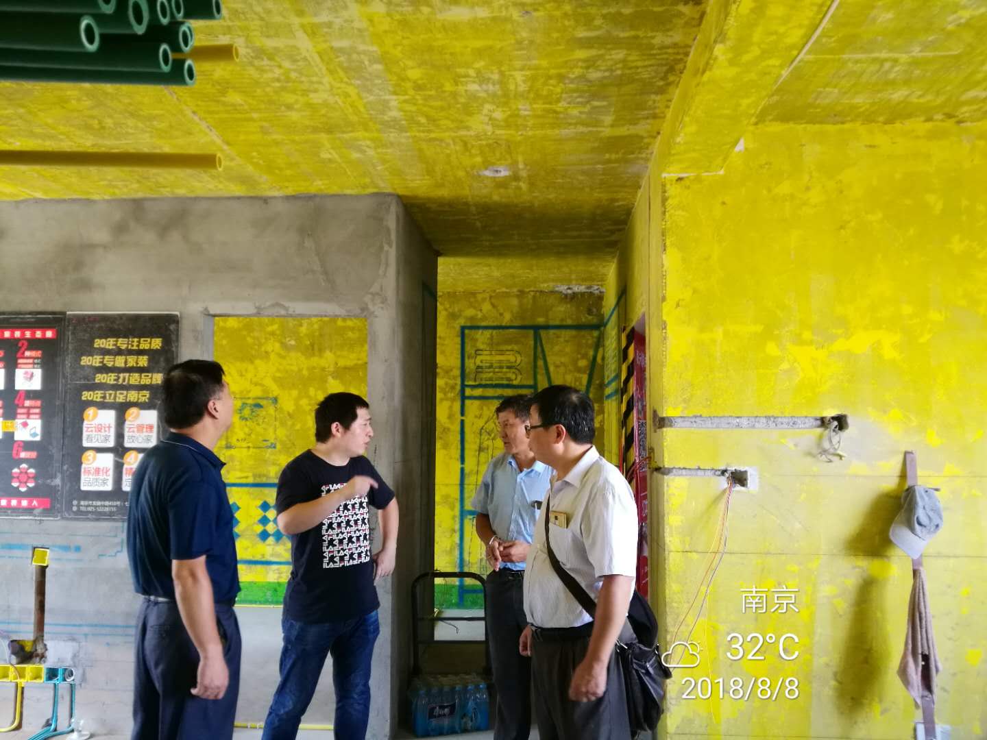 南京招商公园里装修工地水电施工检查