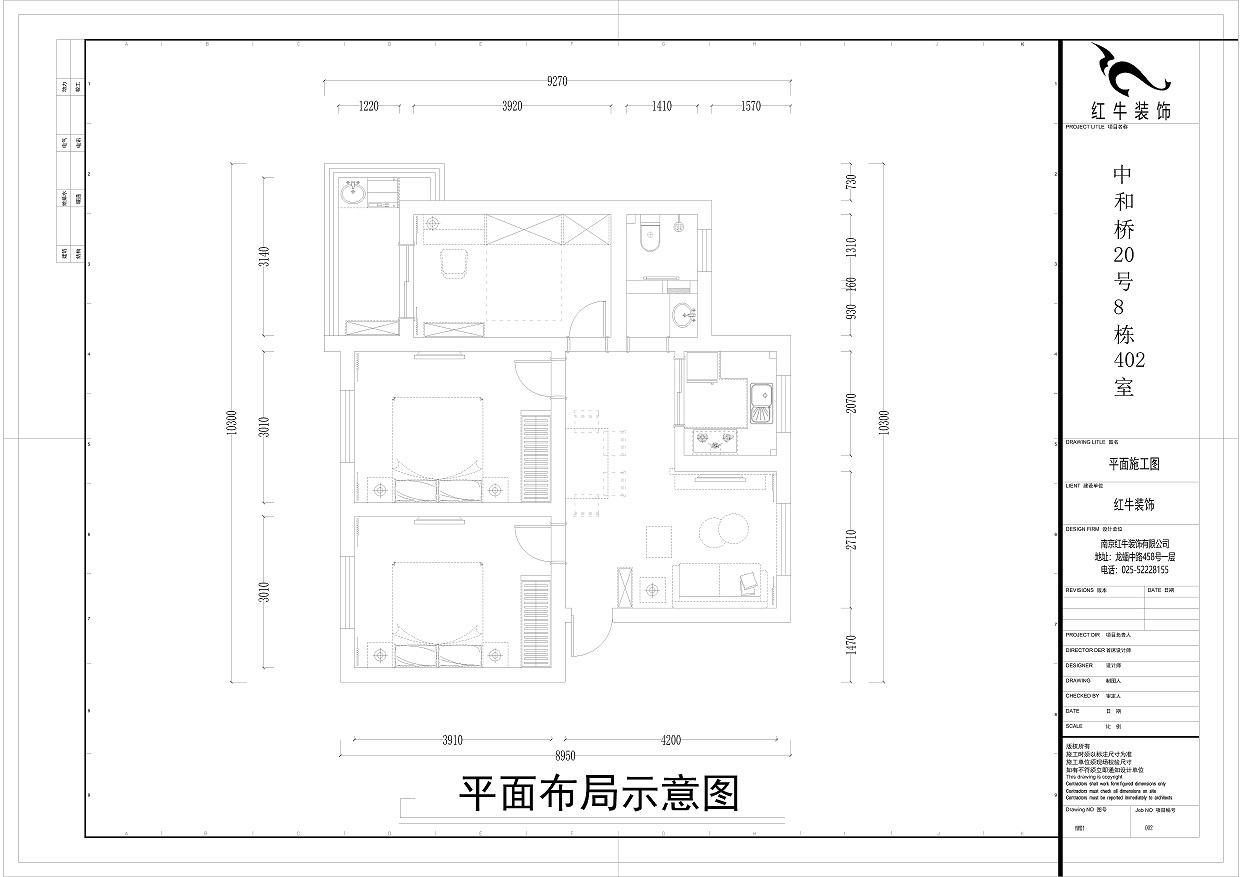 平面布局图