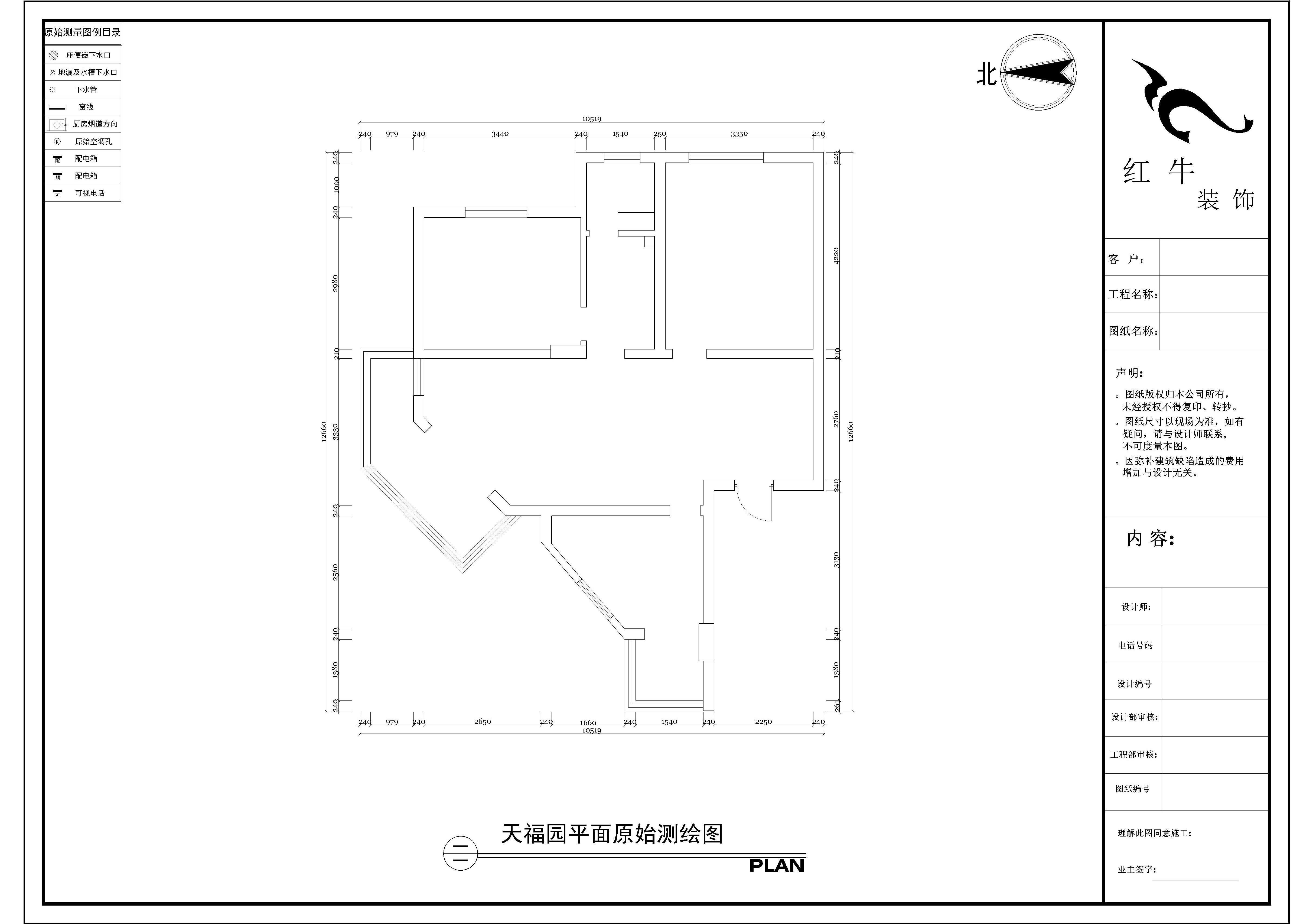 原始结构图