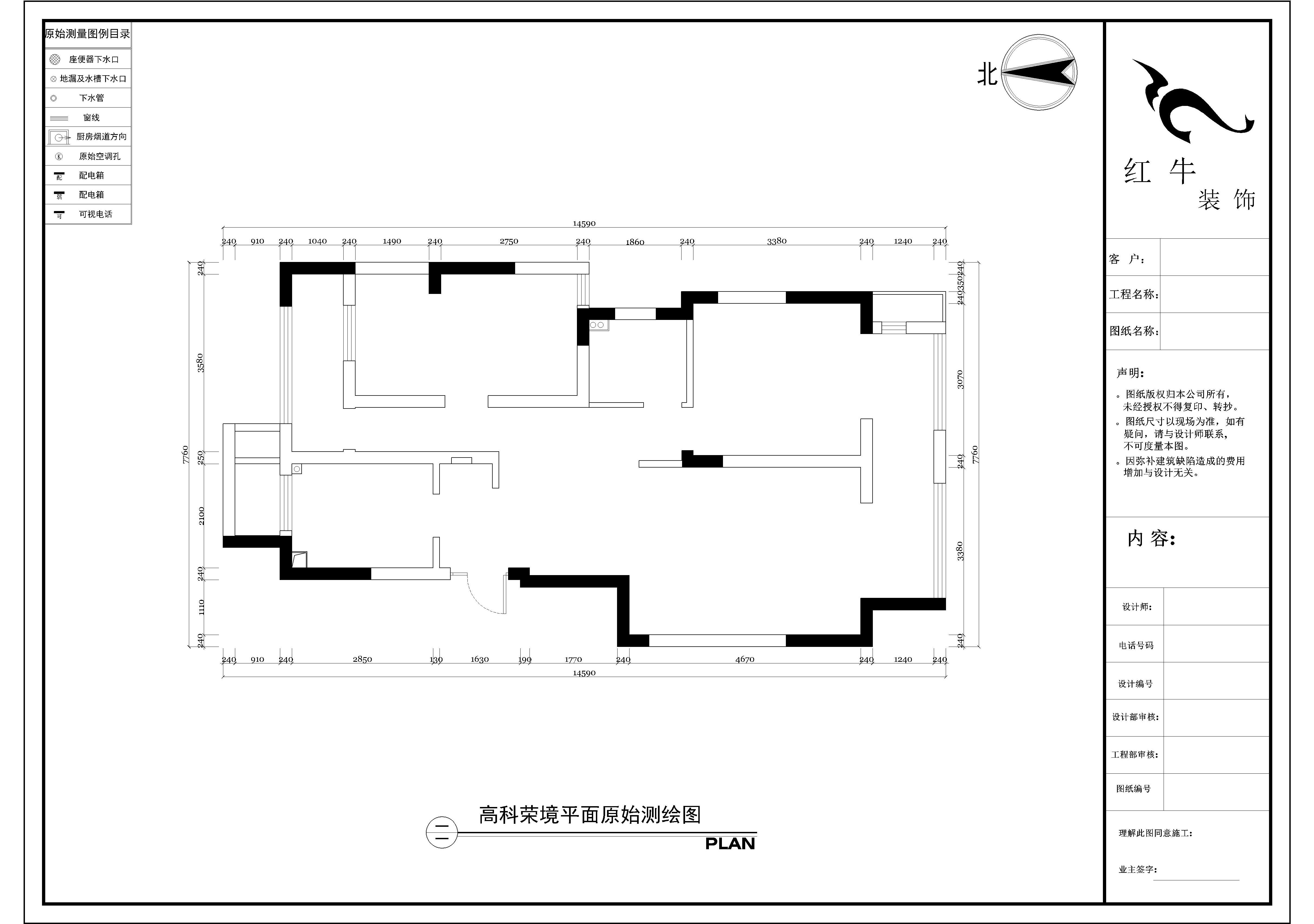 原始结构图