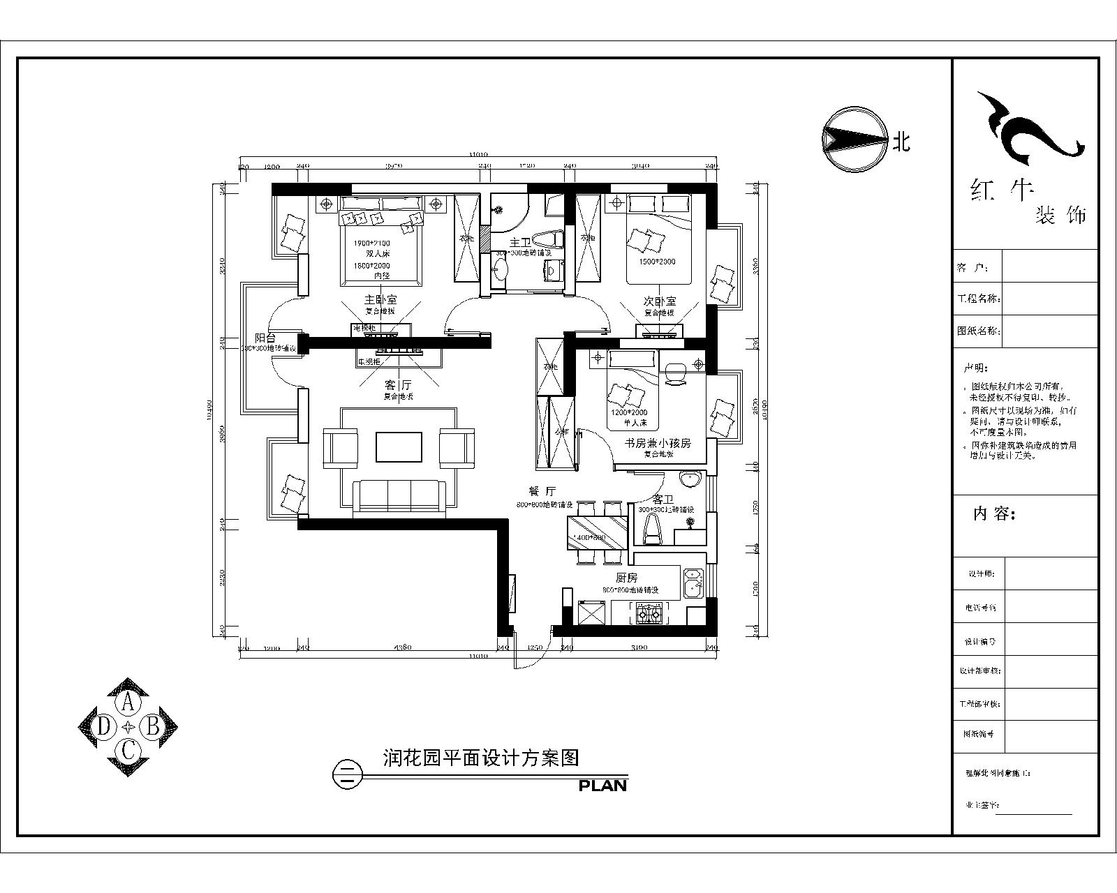 平面布置图