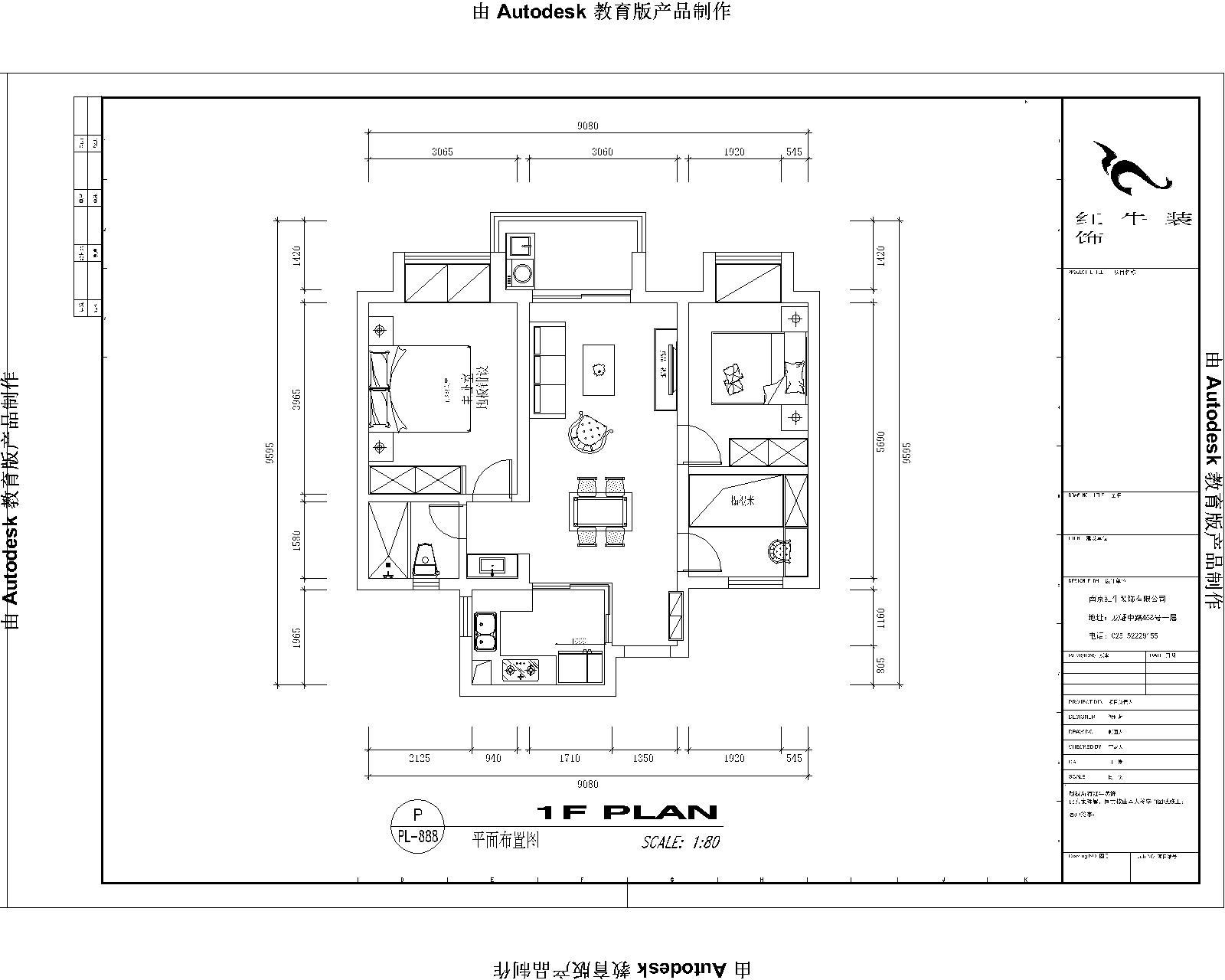 凤悦北园3栋2605室平面布置图