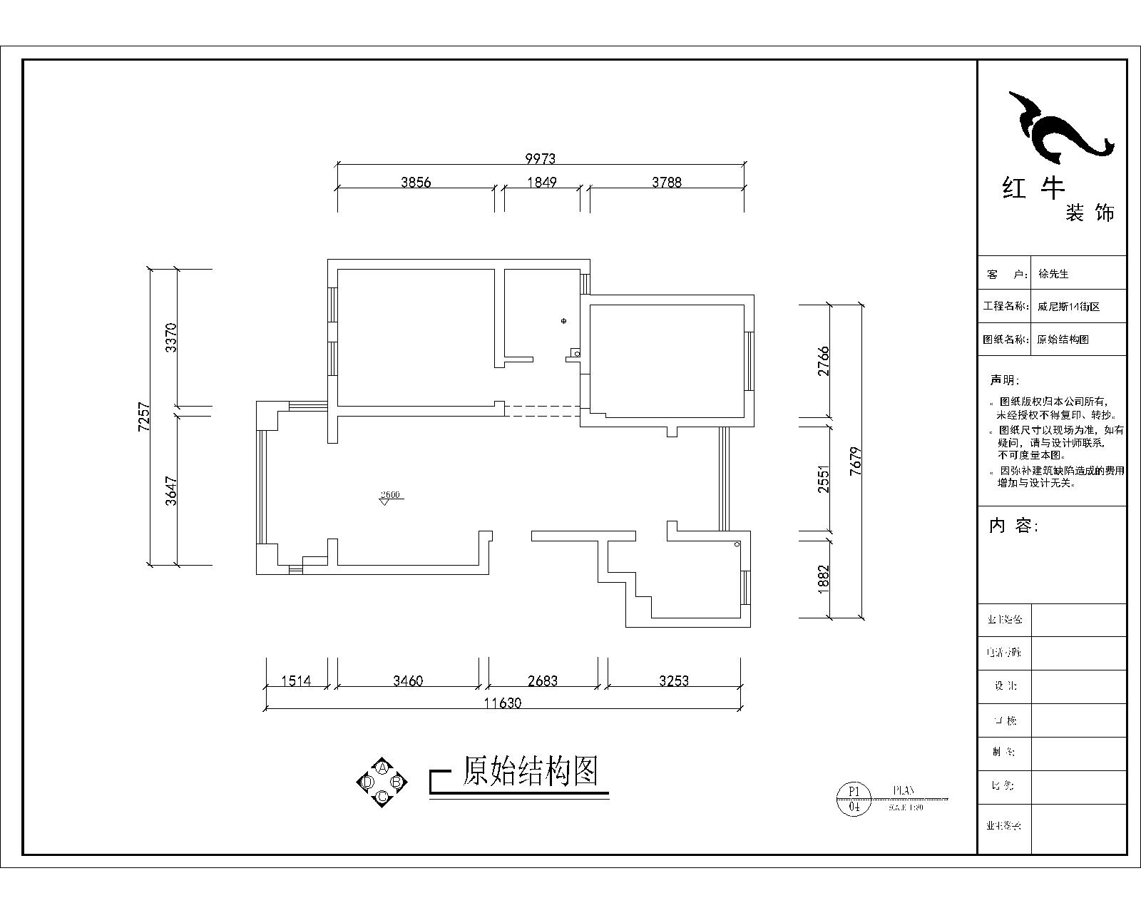 原始图