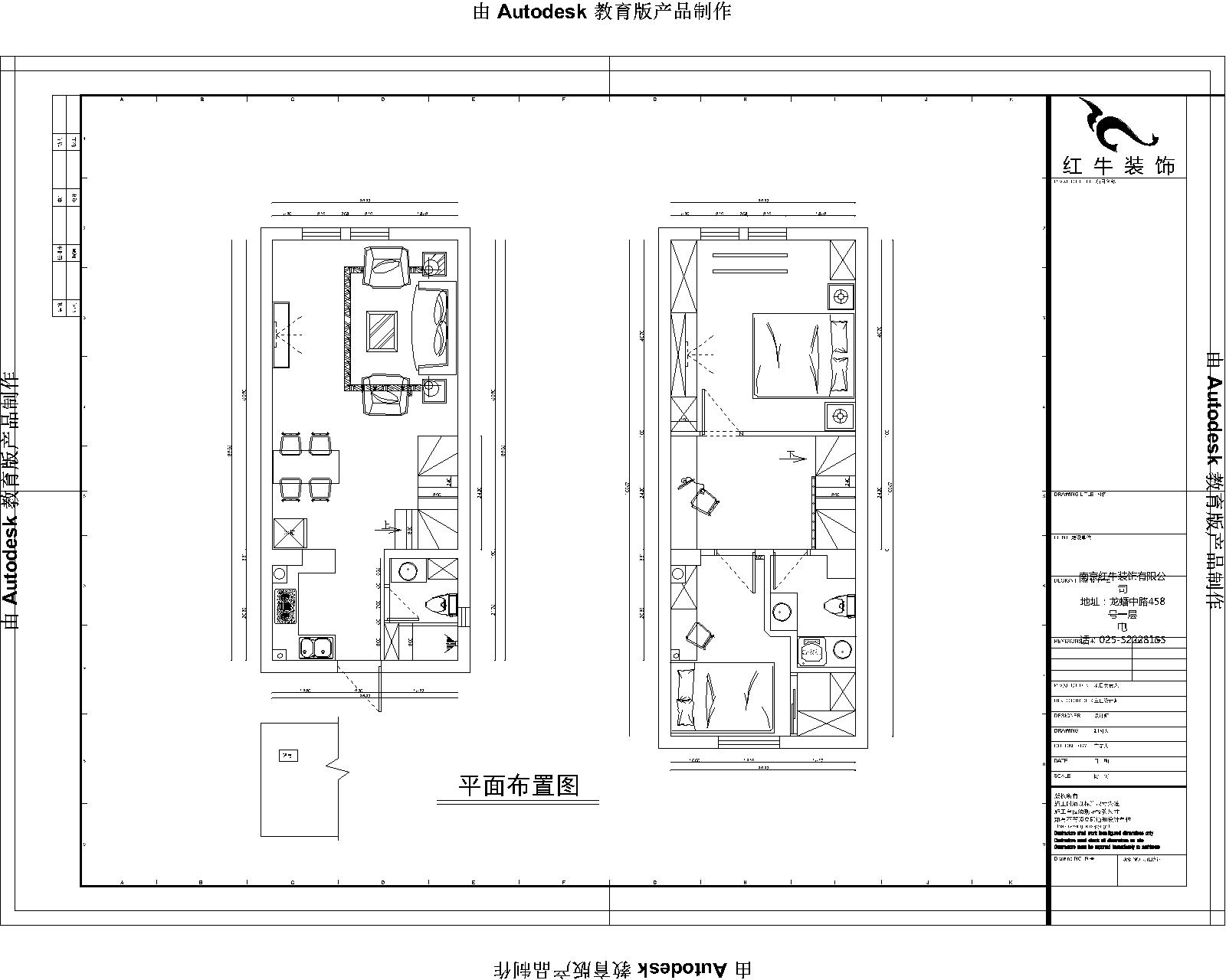 御水湾花园63-1-504平面布置图