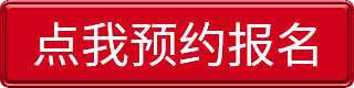 【9月15-16日】中秋·全屋智能家装节：进门礼+六大豪礼+软装优惠，预约报名火热进行中~