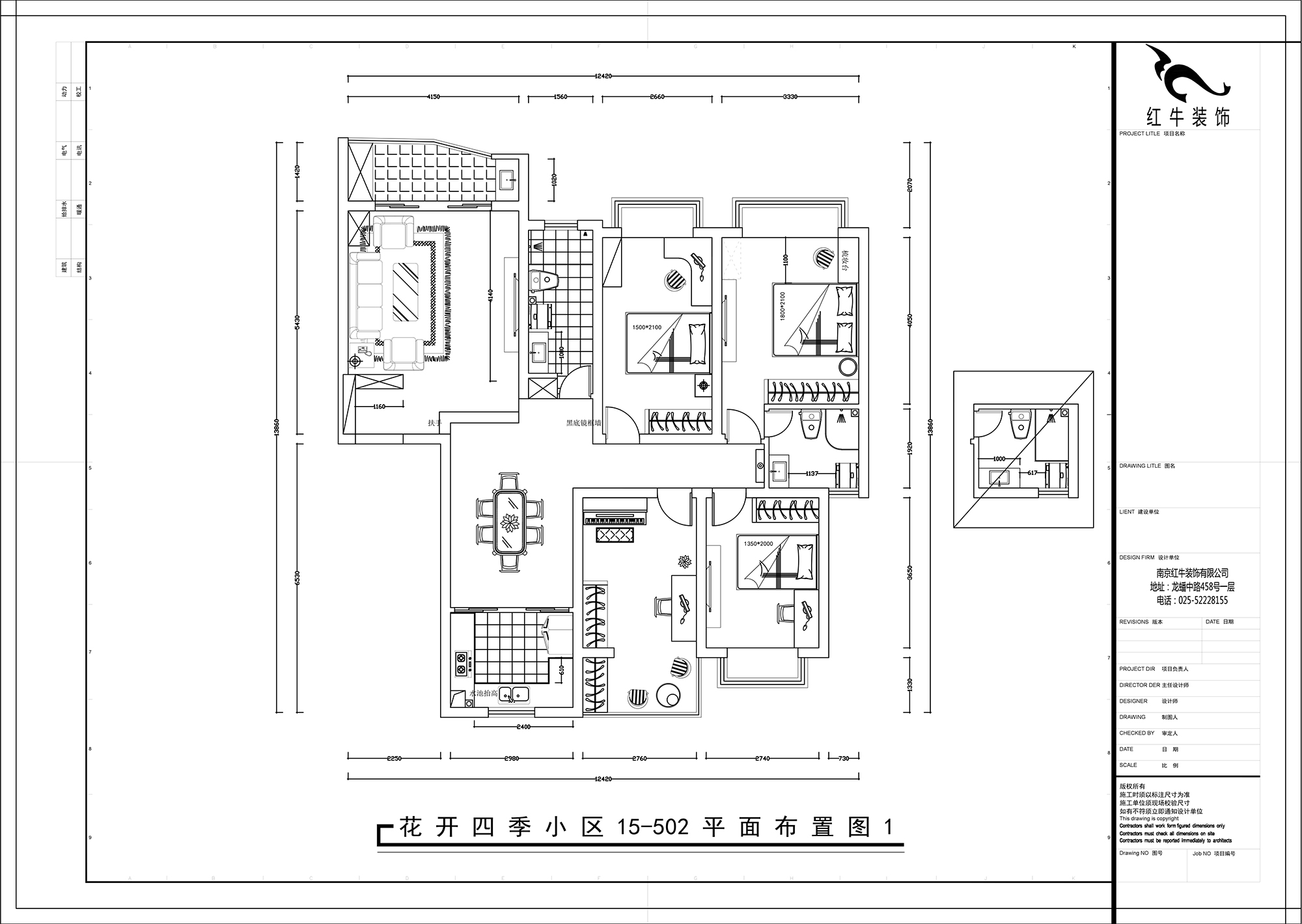 平面布置图