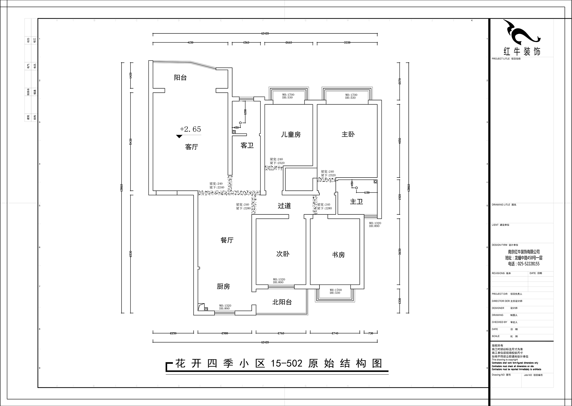 原始结构图