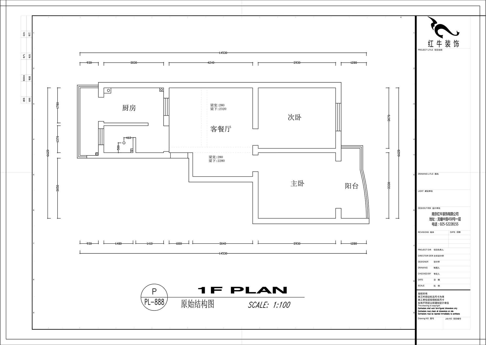 1原始结构图