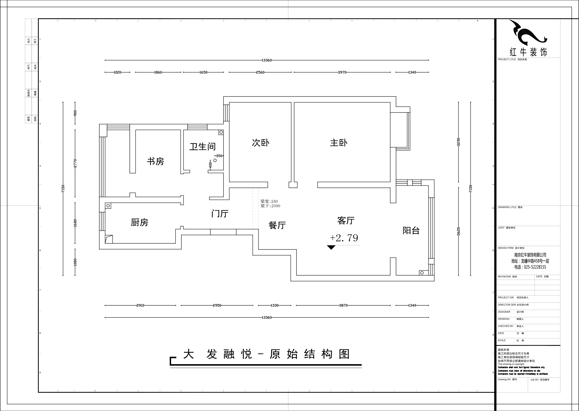 原始结构图