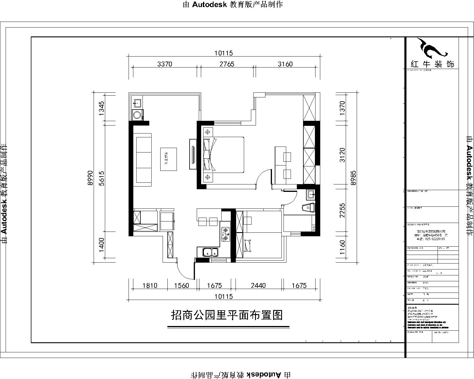 平面布置图