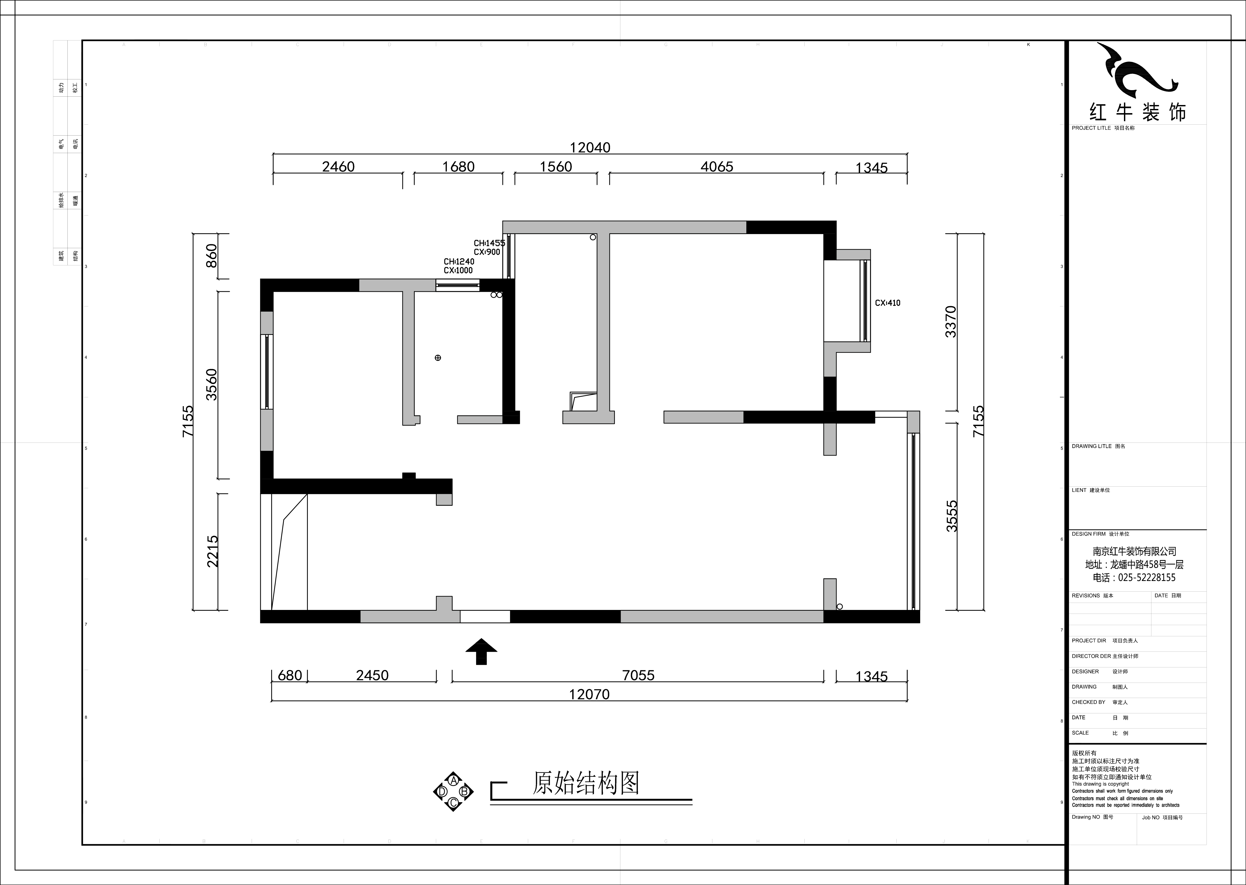 原始结构