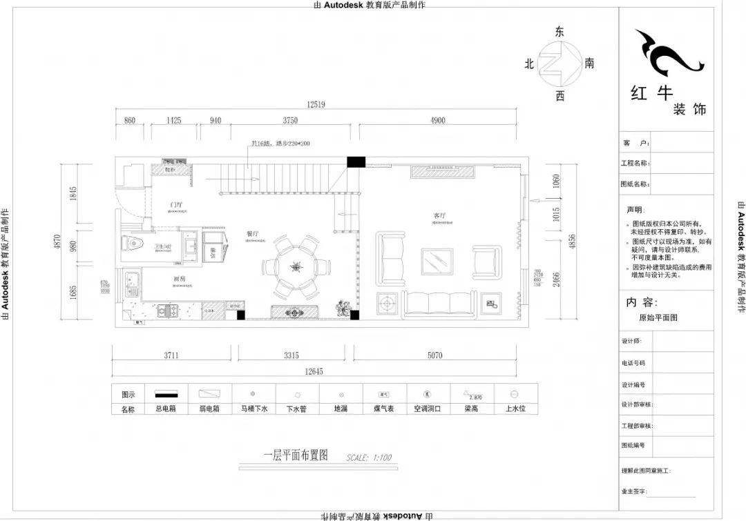 南京景枫你山230平米混搭风格装修  4层联排别墅05