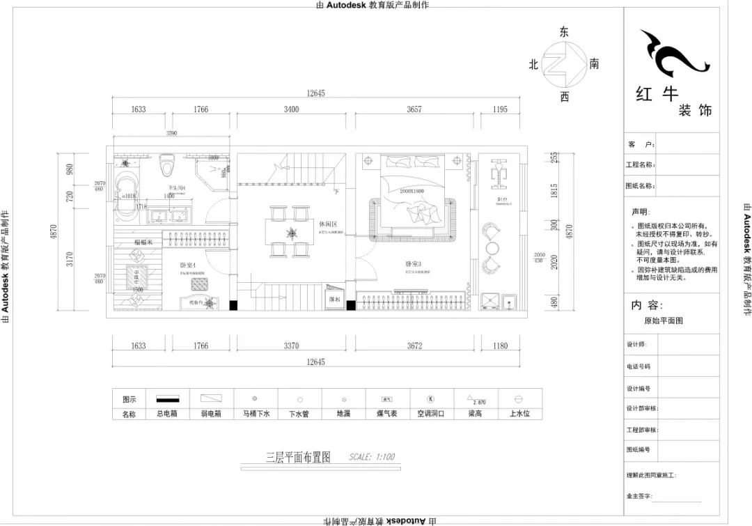 南京景枫你山230平米混搭风格装修  4层联排别墅11