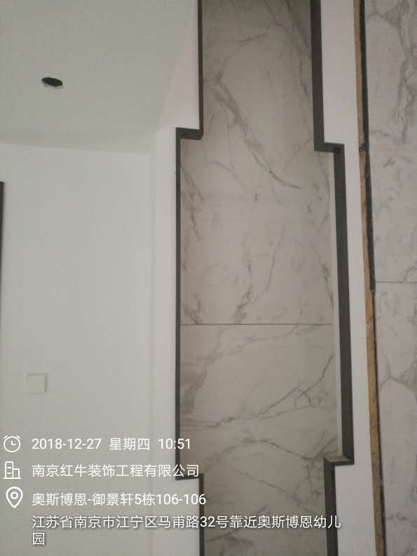 南京奥斯博恩工地收尾