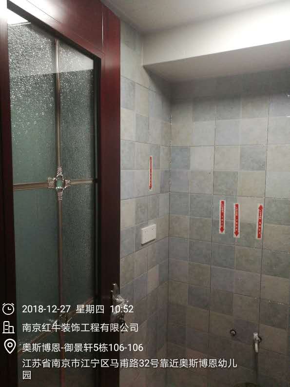 南京奥斯博恩工地收尾