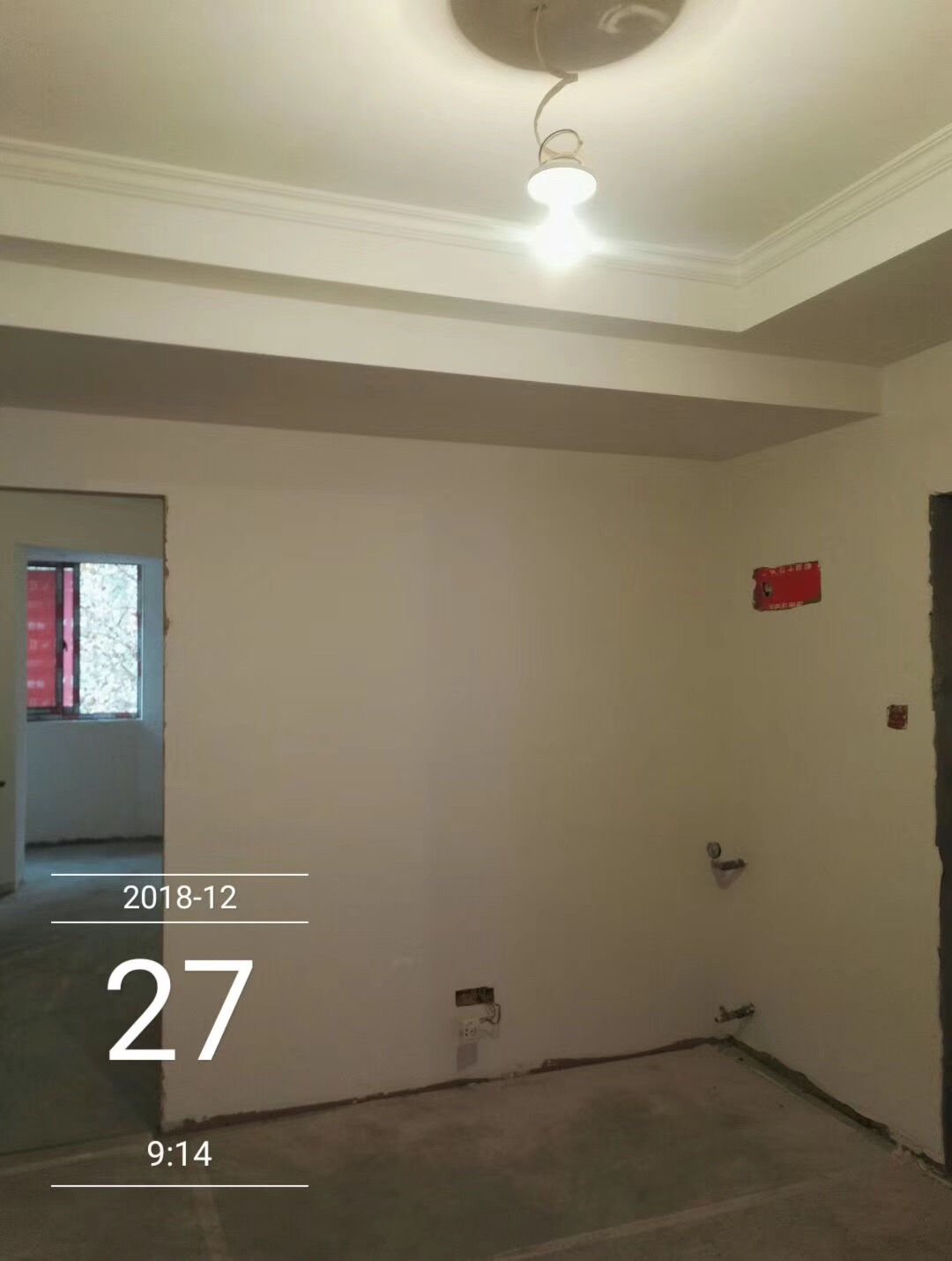 南京中山北路204-608瓦木验收