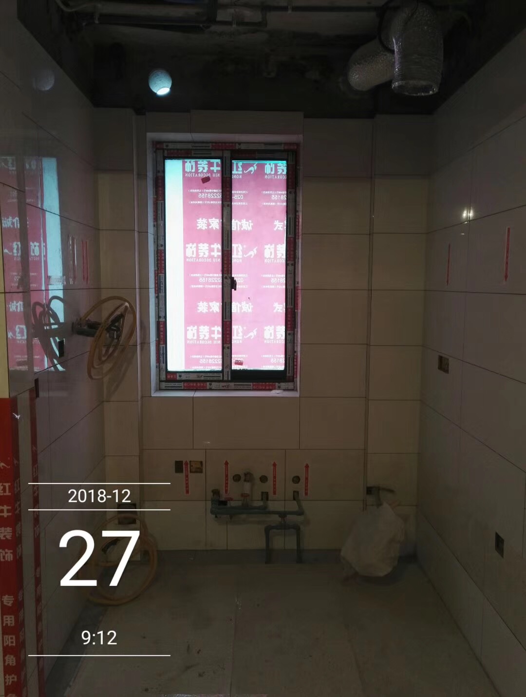 南京中山北路204-608瓦木验收