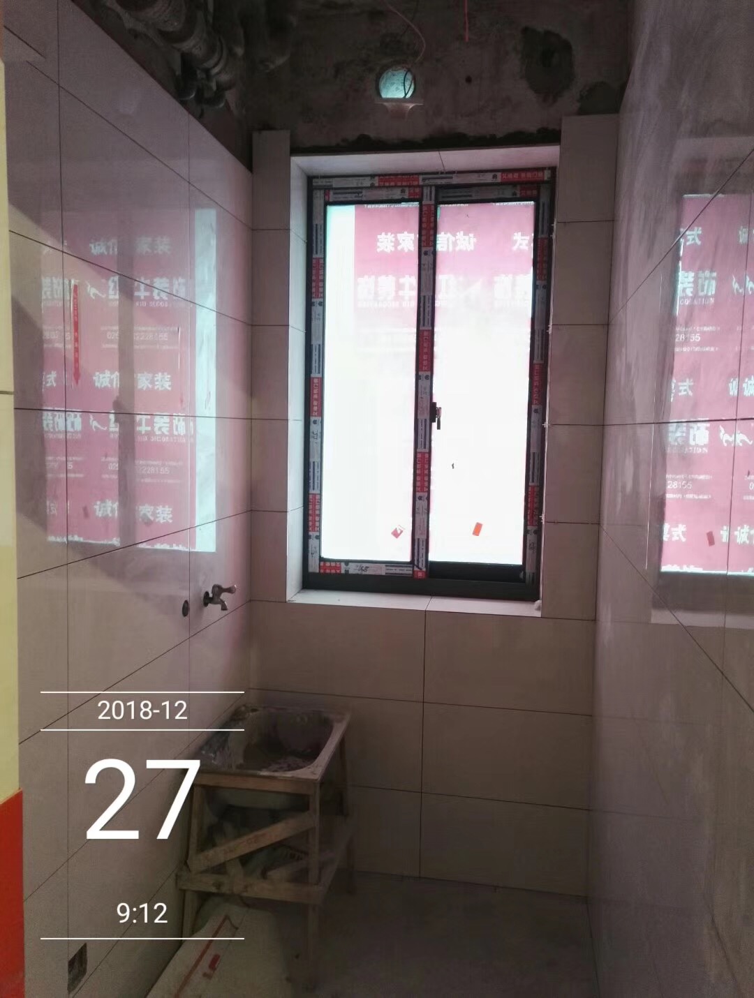 南京中山北路204-608瓦木验收