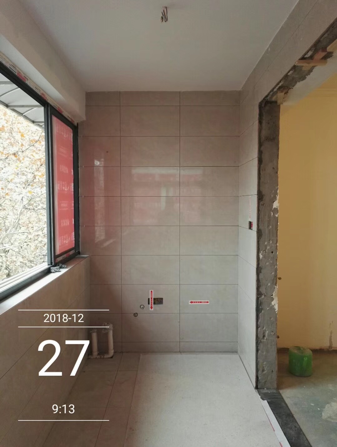 南京中山北路204-608瓦木验收