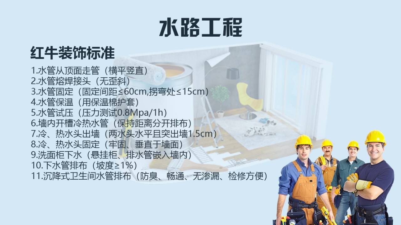 为了工地质量，请给我安排一个好的项目经理！14水路工程