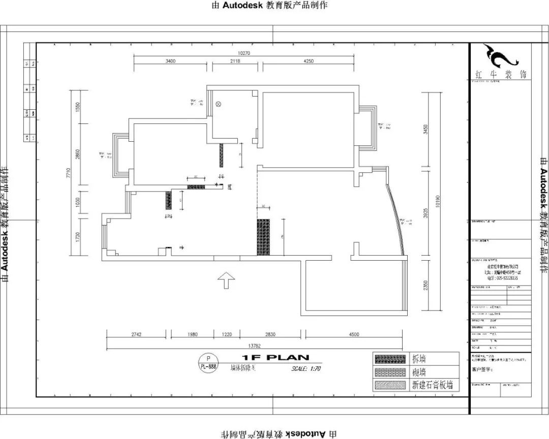 南京明月港湾105平米北欧风格装修  拥有独立衣帽间与书房02墙体改动图