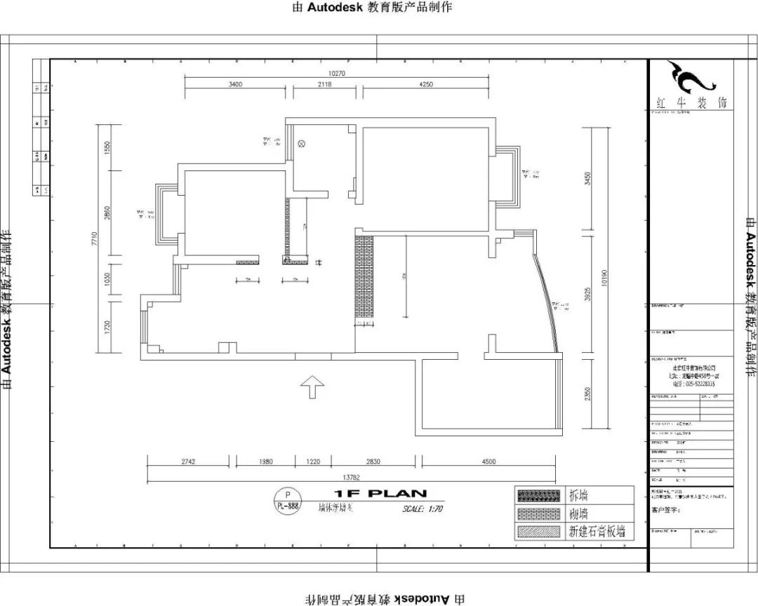 南京明月港湾105平米北欧风格装修  拥有独立衣帽间与书房03砌墙图