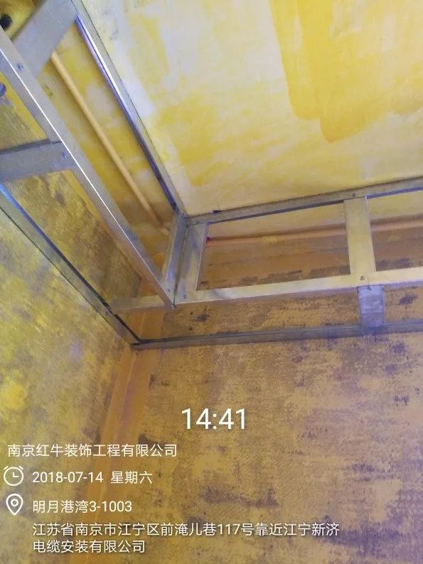 南京明月港湾105平米北欧风格装修  拥有独立衣帽间与书房41吊顶