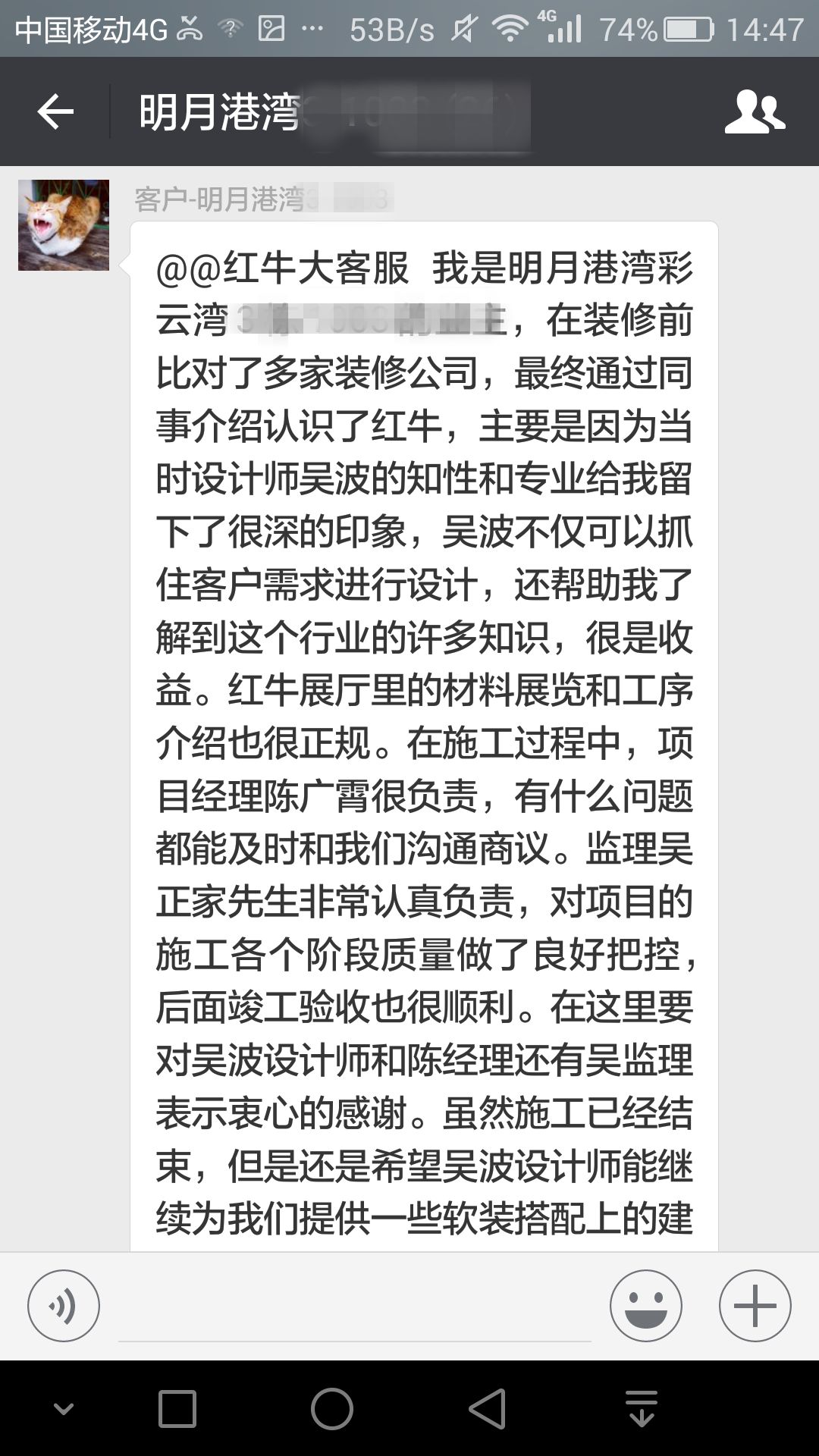 南京明月港湾105平米北欧风格装修  拥有独立衣帽间与书房65客户评价