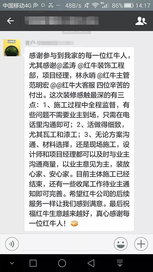 年末感恩答谢会，进店就有礼！