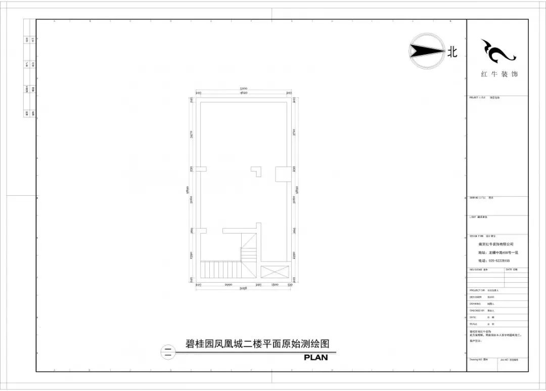 南京140平精装房拆了重装，改造出温馨简美风之家！35碧桂园凤凰城二楼平面原始测绘图