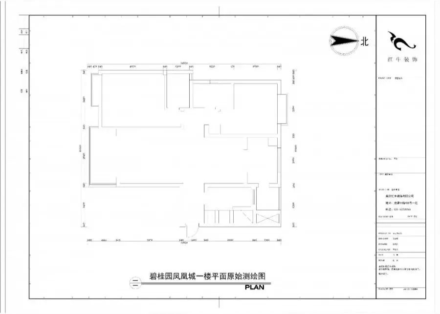 南京140平精装房拆了重装，改造出温馨简美风之家！02碧桂园凤凰城一楼平面原始测绘图