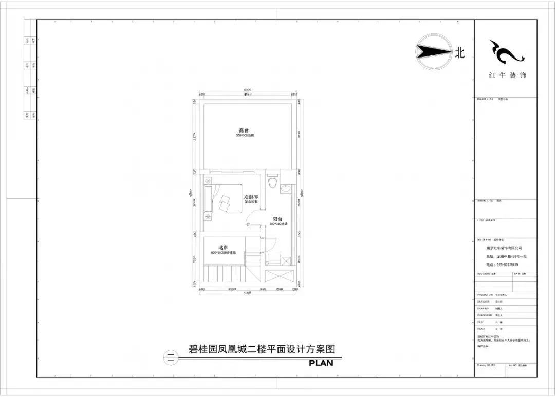 南京140平精装房拆了重装，改造出温馨简美风之家！37碧桂园凤凰城二楼平面设计方案图