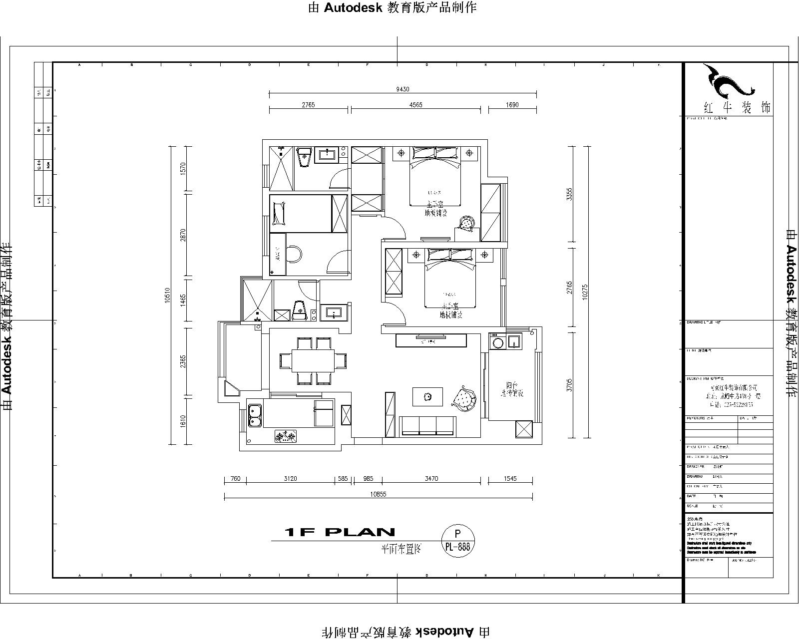 电建洺悦府2-203室平面布置图