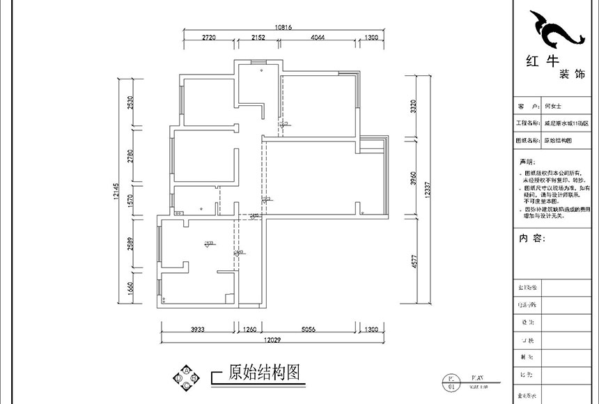 860x580_刘晓芳_南京威尼斯水城11街区3-1001_133㎡简美风格装修_原始结构图