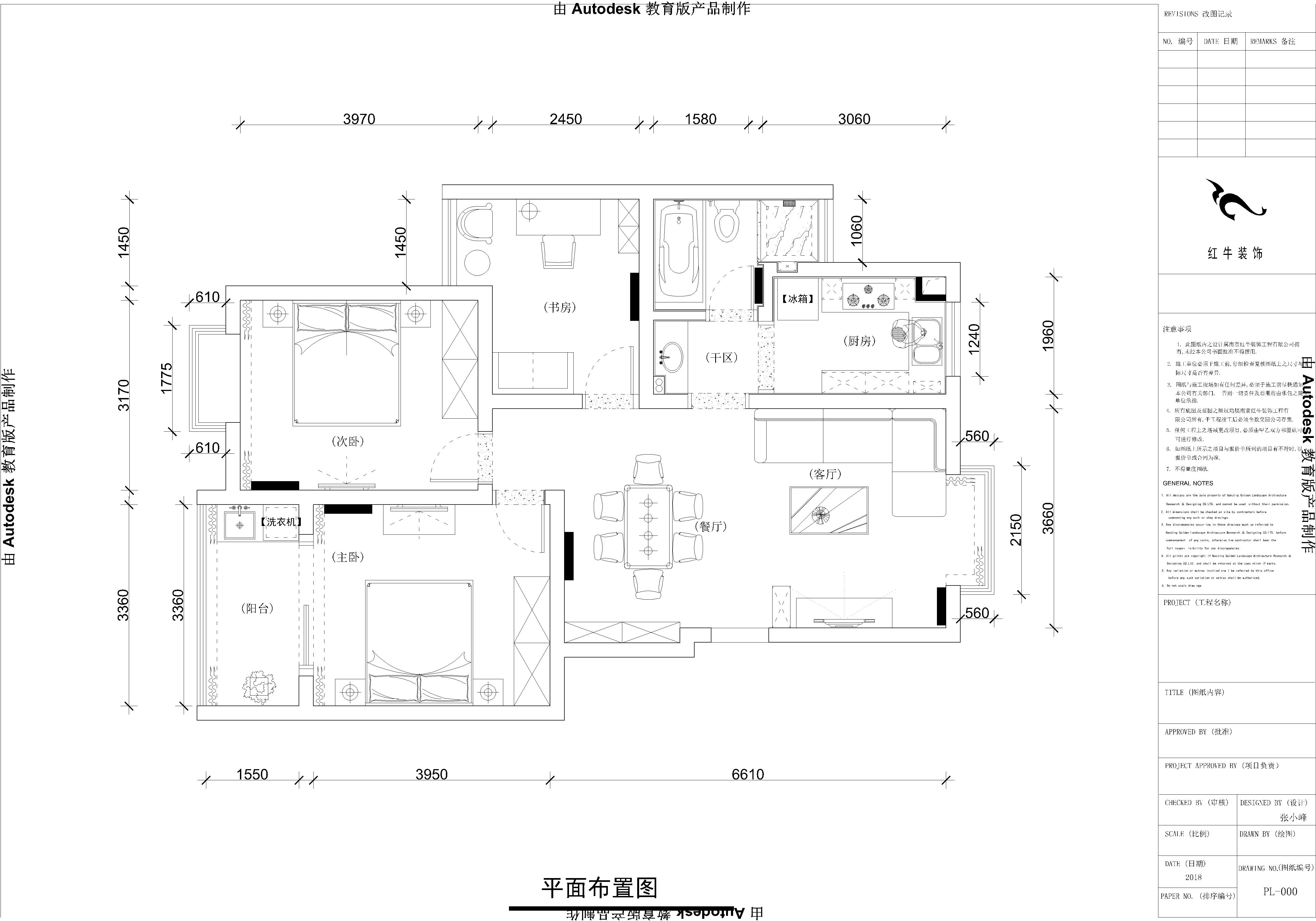 平面布置图