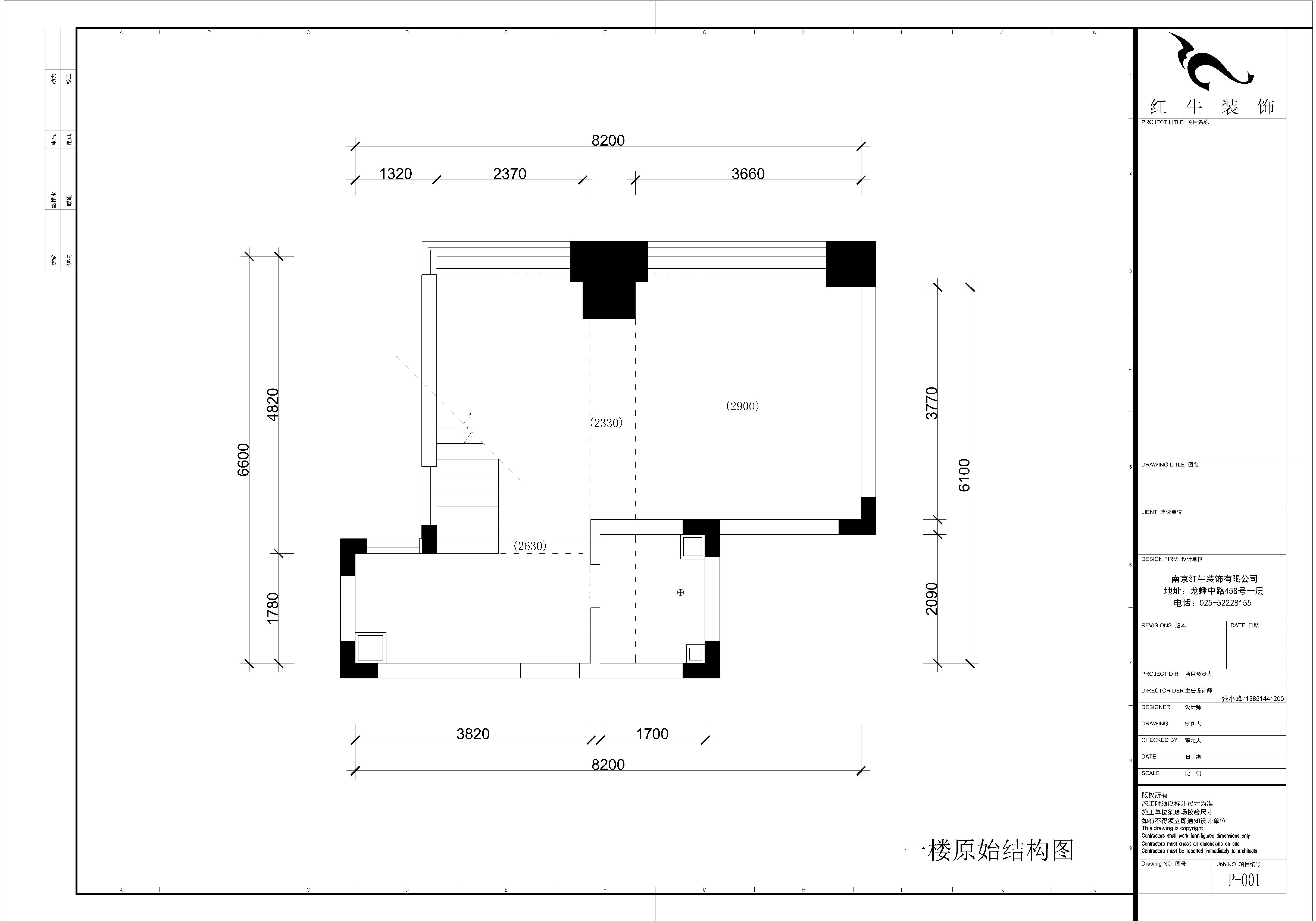 一楼原始结构图