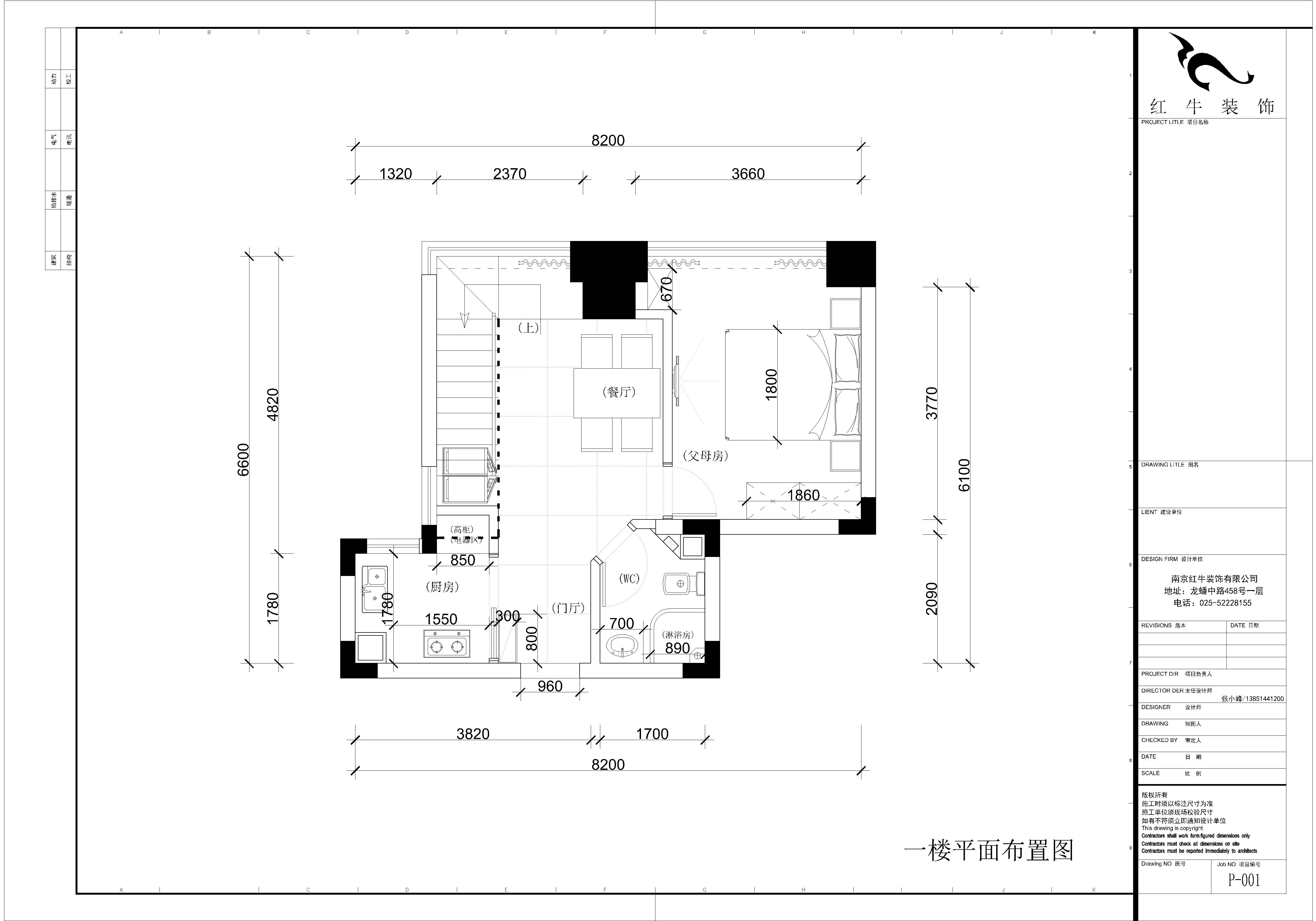 一楼平面布置图