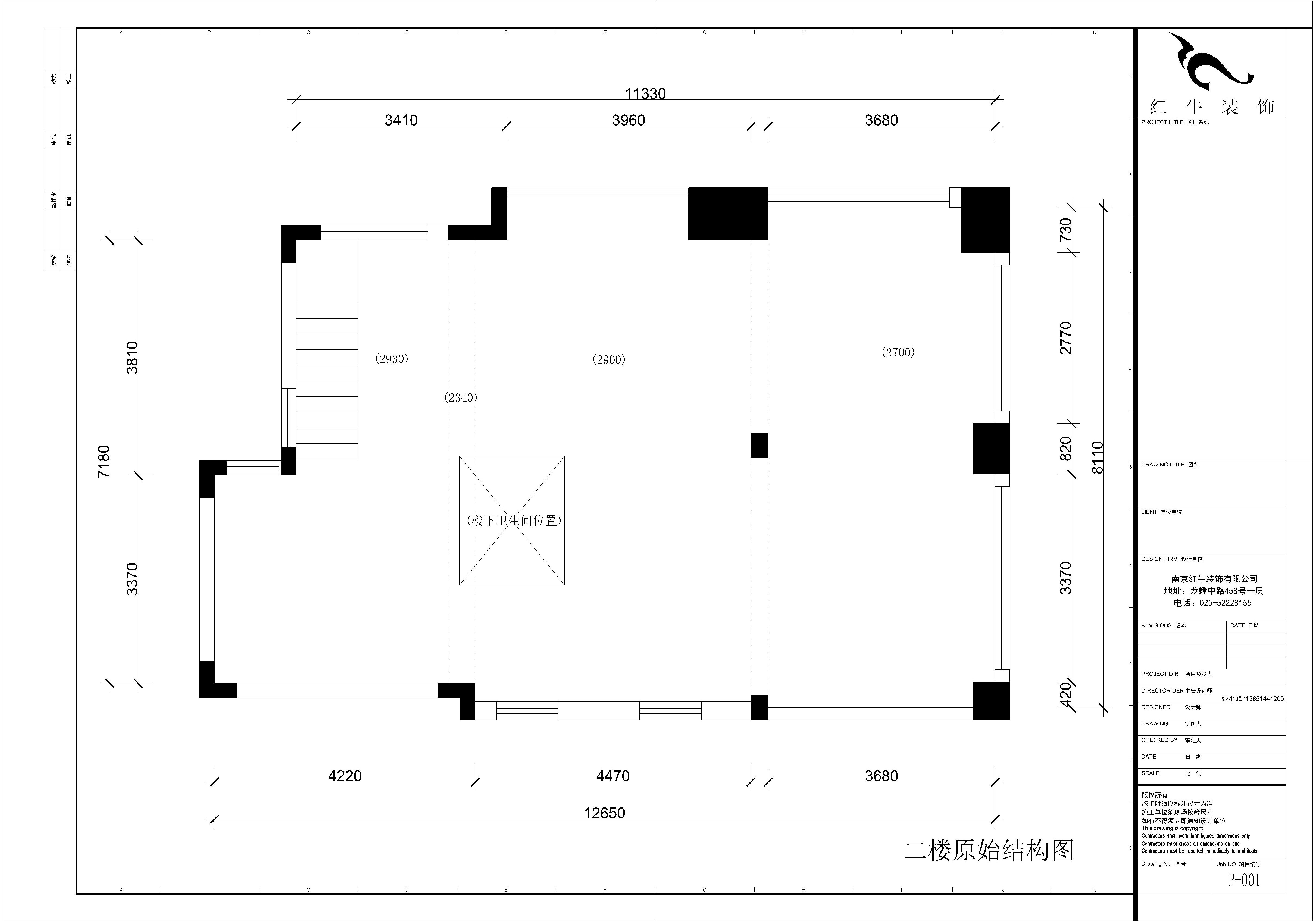 二楼原始结构图