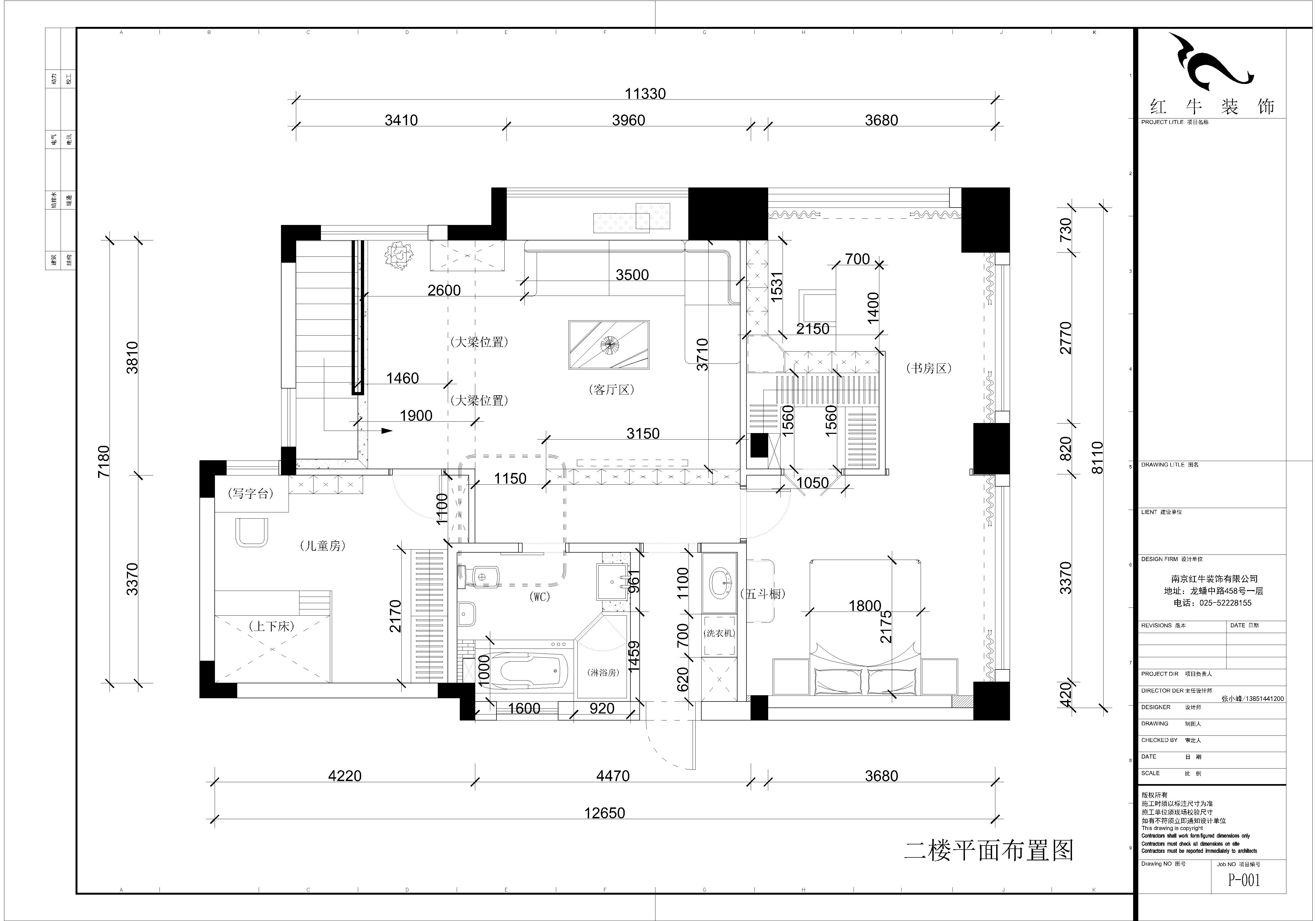 二楼平面布置图