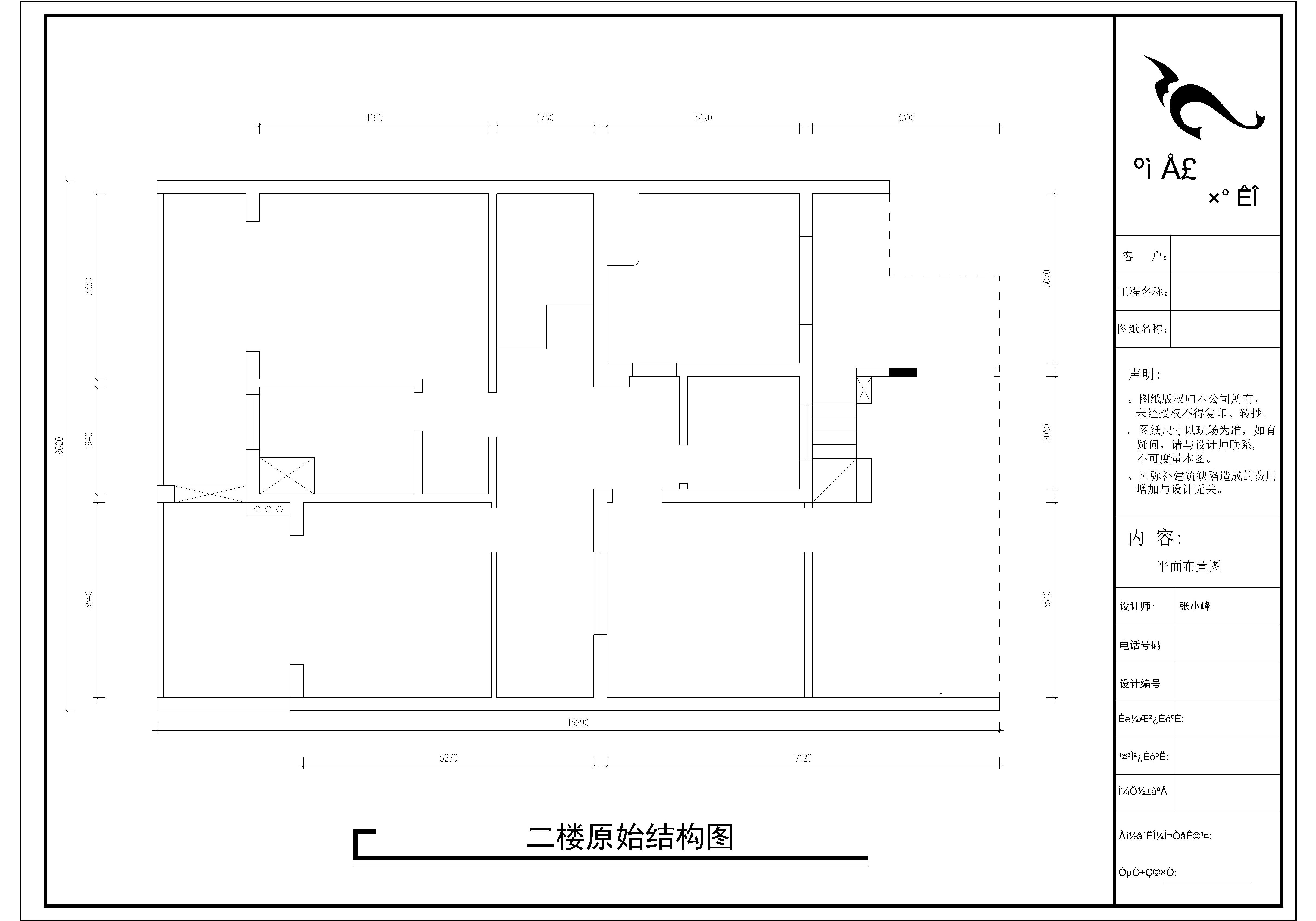 二楼原始结构图