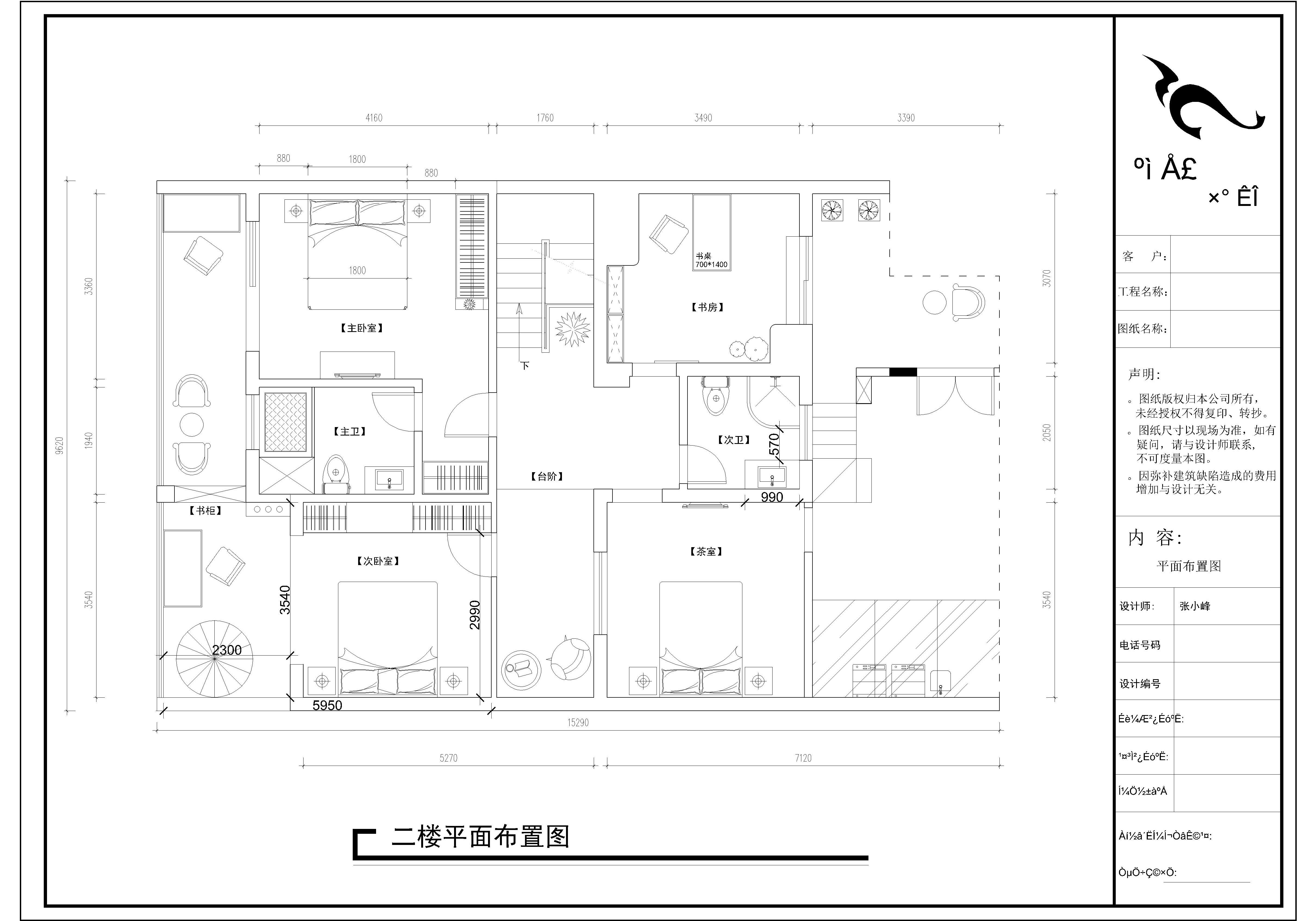 二楼平面布置图