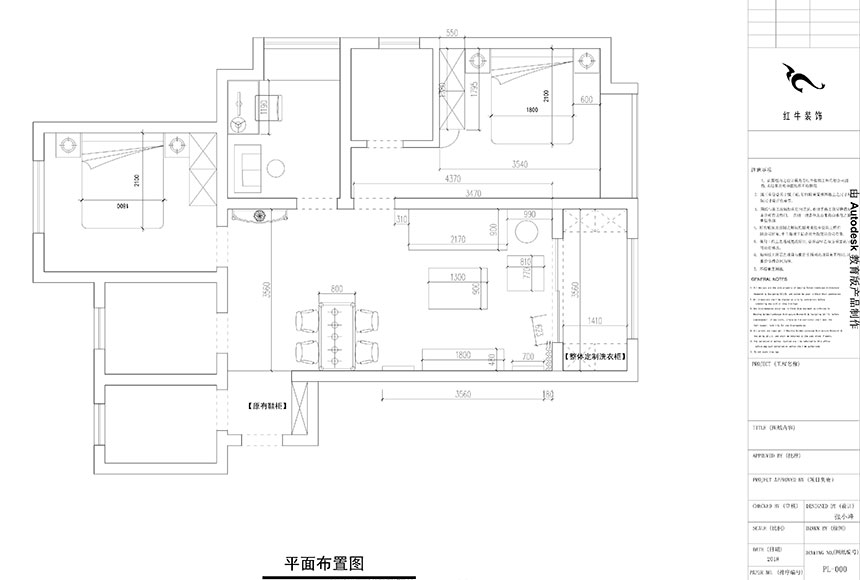 860x580_张小峰_南京升龙天汇5-1301_111㎡欧式风格装修_平面布置图