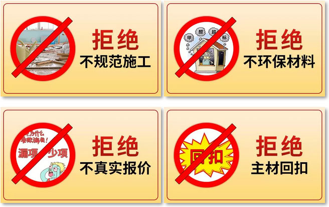 万元礼包 三大模式 | 让每一位客户为红牛数字家装代言