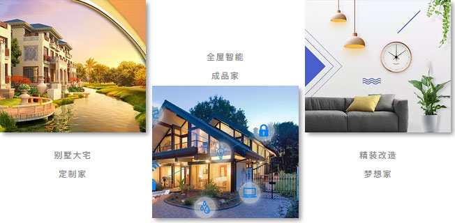 万元礼包 三大模式 | 让每一位客户为红牛数字家装代言