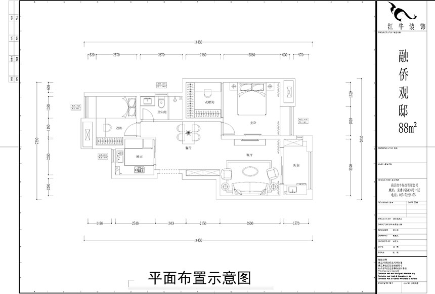 水印860x580_余玮_南京市浦口区融侨观邸88㎡现代风格装修_平面布置图