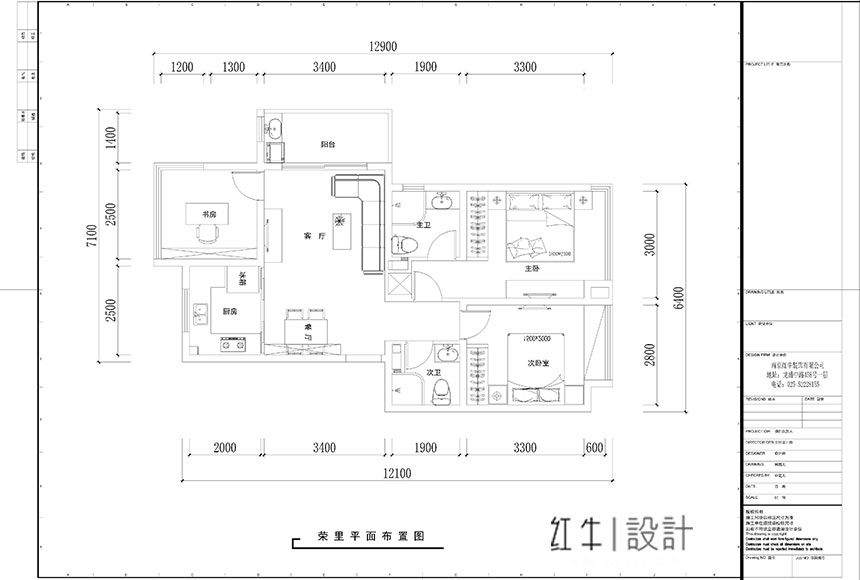 水印860x580_魏明花_南京市浦口区世茂荣里87㎡北欧风格装修_开发小区_平面布置图